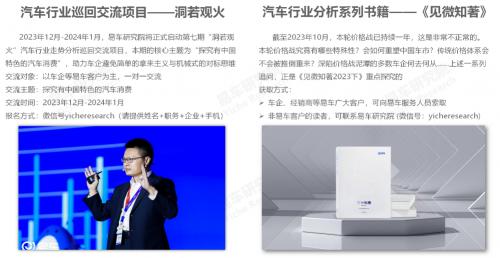 (来源:News快报)