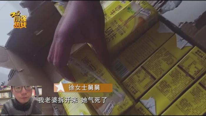 过年送给舅舅的旺仔牛奶开箱变杂牌饮料和多个空罐，美团优选回应