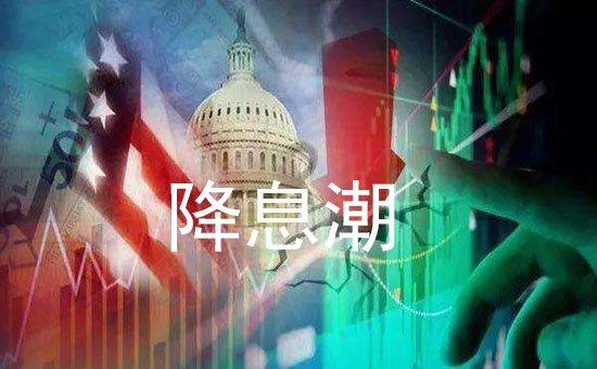 美国PCE数据给市场吃下定心丸!降息问题或继续保持耐心 黄金窄幅震荡！