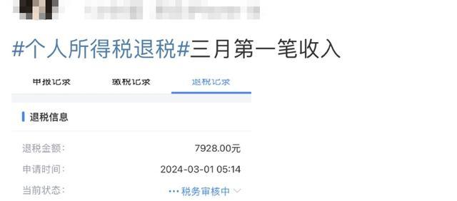 退钱了！有人退了3万多……附办理指南→