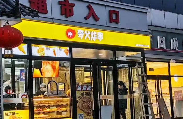 卖炸串的“小店”，拿下近5亿融资！创始人系90后，毕业于西安交大，此前曾从大厂辞职卖肉夹馍