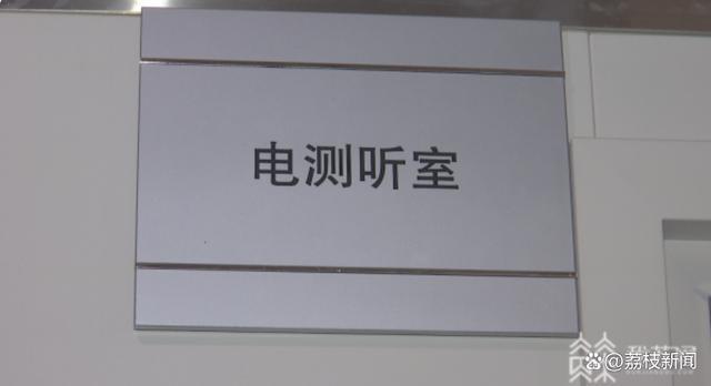 你有多久没给耳朵做体检了？出现这些症状要重视