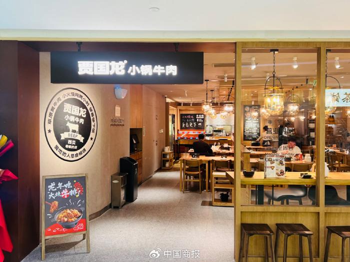 独家｜贾国龙中国堡北京门店全部关停 西贝难圆“快餐梦”？