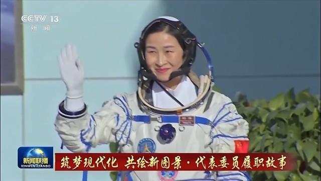 国家太空实验室如何高质量发展？她在调研中有了自己的答案