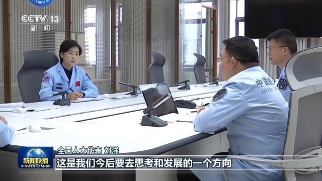 国家太空实验室如何高质量发展？她在调研中有了自己的答案