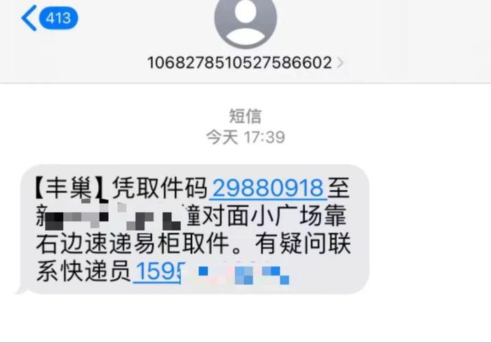 快递新规实行首日，宁波执行情况如何？快递员：每个都打电话不现实