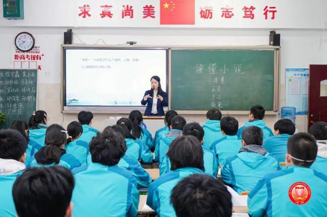 “聚焦教学指导　共谋教育质量提升”——西安市教育科学研究院走进西安锦园中学开展开学季教研员课堂观察周活动