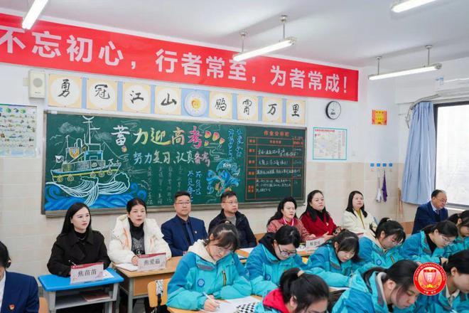 “聚焦教学指导　共谋教育质量提升”——西安市教育科学研究院走进西安锦园中学开展开学季教研员课堂观察周活动