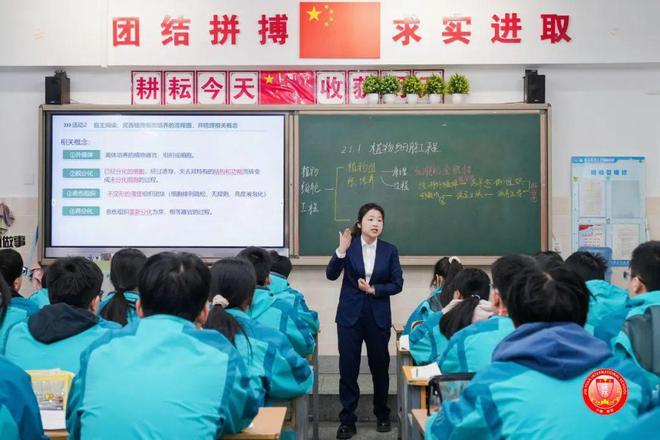 “聚焦教学指导　共谋教育质量提升”——西安市教育科学研究院走进西安锦园中学开展开学季教研员课堂观察周活动