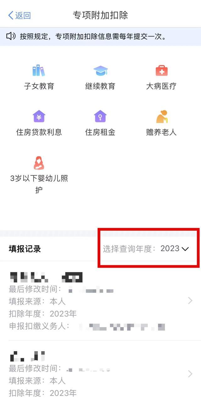 退钱了！有人退了3万多……附办理指南→