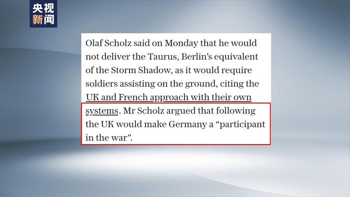 德军官讨论助乌袭击克里米亚大桥录音被曝光！俄方：要求德国解释！朔尔茨回应