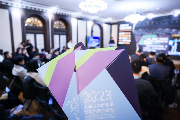 2023年上海举办体育赛事118项，拉动相关产业效应超过120亿元