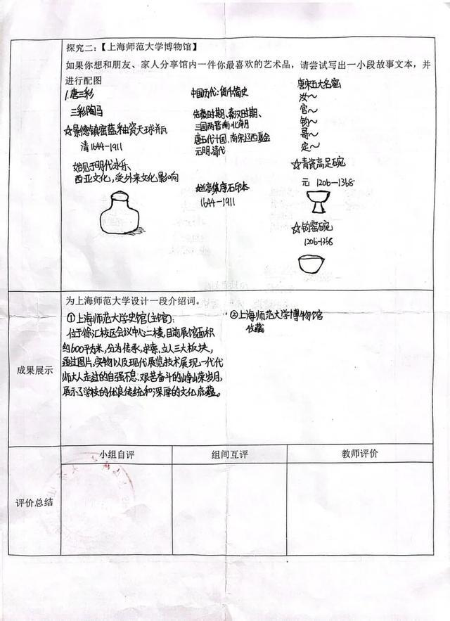 预初学生走进大学校园，学到了什么？