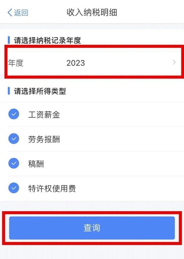 退钱了！有人退了3万多……附办理指南→