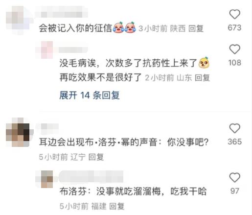 “布洛芬不打没准备的仗”一天吃12片，男子切掉大半个胃！医生紧急提醒