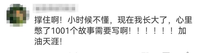 天涯社区被员工申请破产清算，员工属于债权人吗？