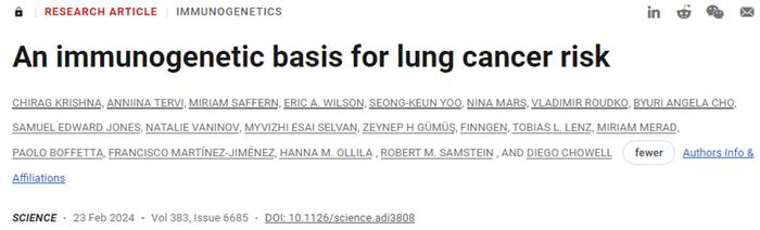 Science｜新研究针对免疫系统在肺癌风险中的作用提出新见解