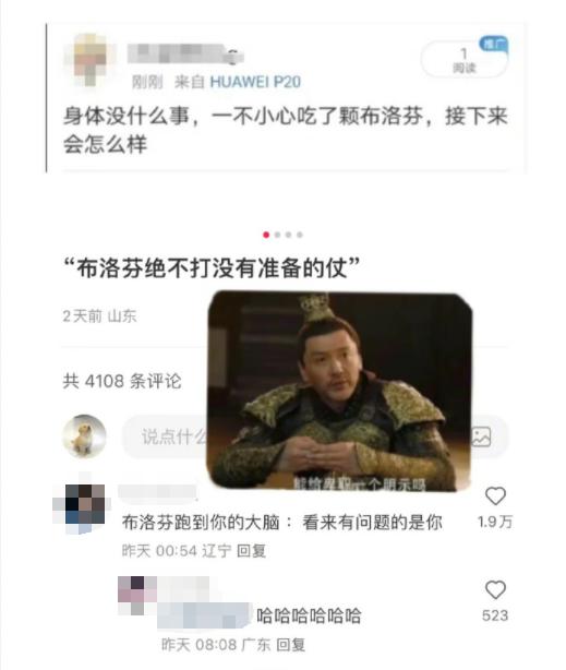 “布洛芬不打没准备的仗”一天吃12片，男子切掉大半个胃！医生紧急提醒