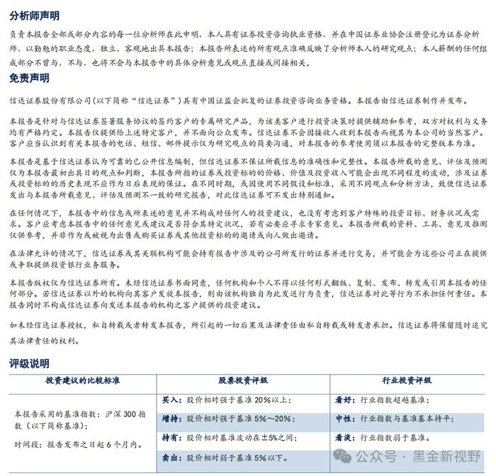 【信达能源】电力天然气周报：辅助服务政策再加码，卡塔尔宣布远期天然气扩产计划