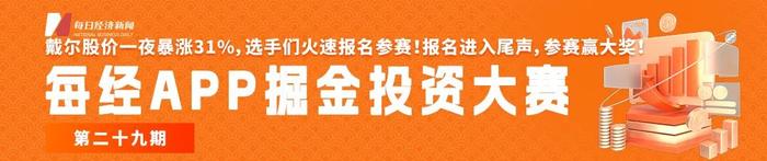 农夫山泉回应，热搜爆了！钟睒睒：网上出现大量对我个人及农夫山泉的诋毁，这绝非宗老所乐见