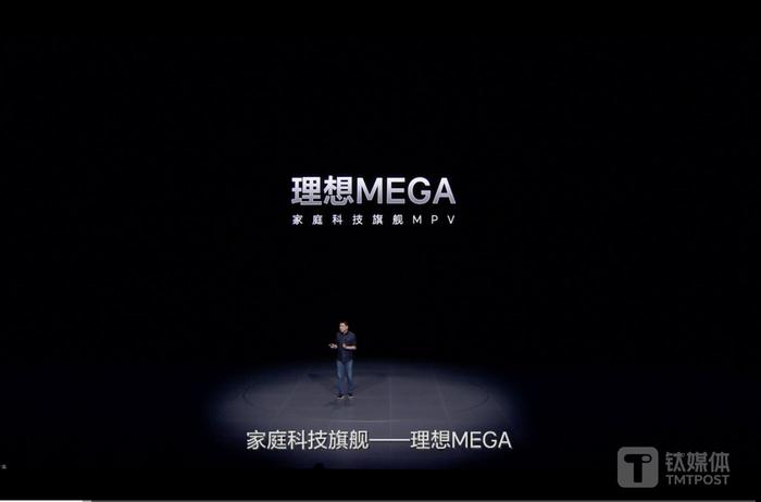 5.3万/平的理想MEGA，“收割”中产多孩家庭？| 钛度车库