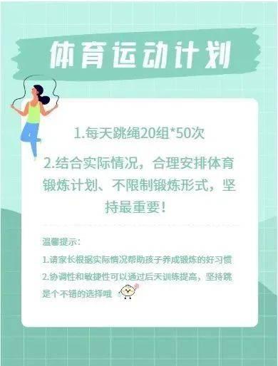 这位广东教师，又帅又酷！18天骑行2147公里，只为完成和学生的这个约定！