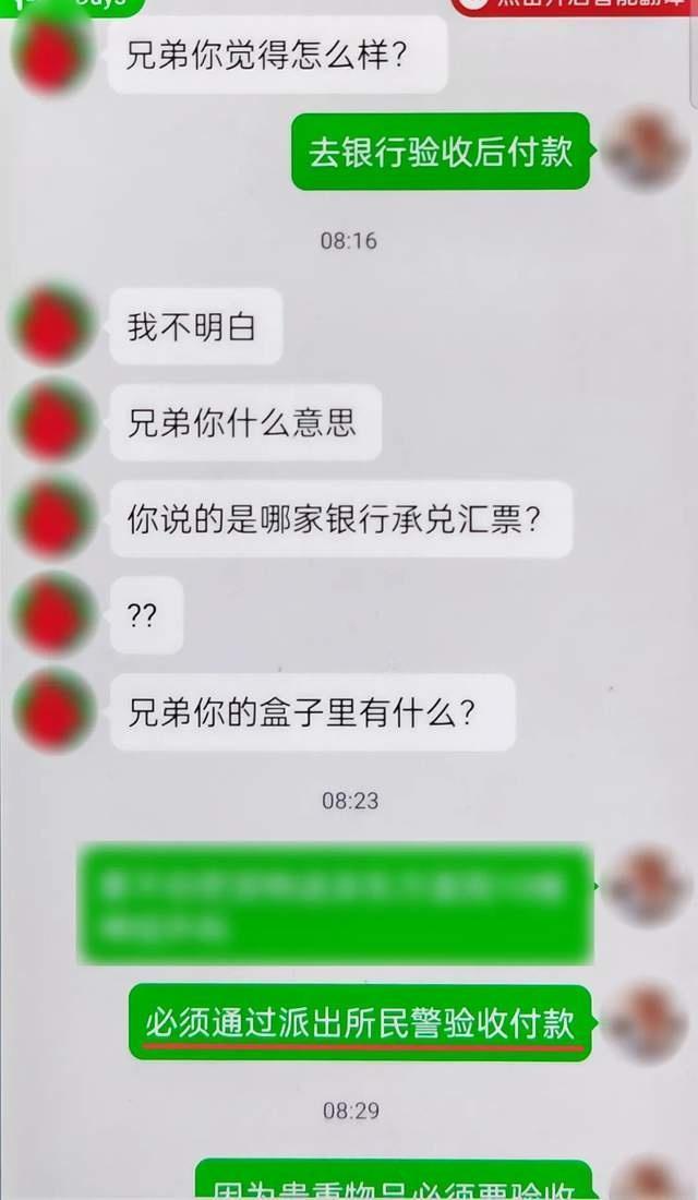 苏州一男子遭遇境外快递垫资诈骗被警方及时劝阻