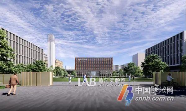 甬江实验室知园一期计划明年底建成