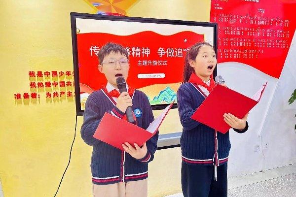 郑州市二七区嵩山路学校举行以“传承雷锋精神 争做追‘锋’少年”为主题的升旗仪式