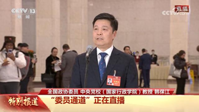 中央党校教授谈如何释放中国经济潜力：重点打好内需、改革等“5张牌”