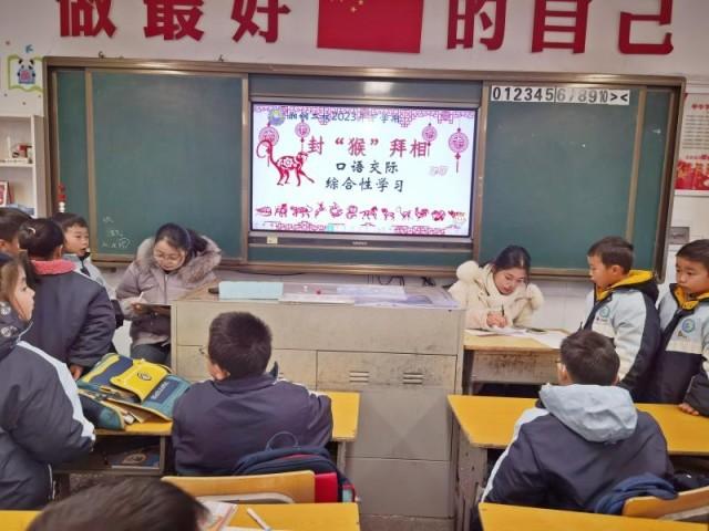 湘钢二校：“十二生肖大拜年”综合测评让学生“玩”中“考”