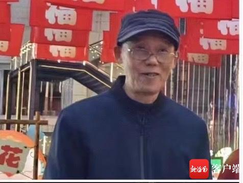 急寻！海口城市海岸小区一老人走失将近24小时 有线索请联系家属→