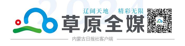 村里喜事捎北京·内蒙古｜“烂巴滩村”爆改成为“塞外江南”