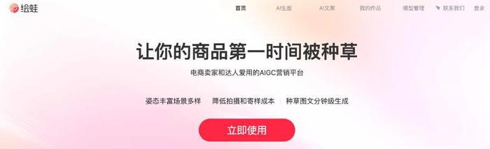 ▲ 绘蛙介绍图
