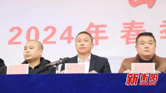 衡阳县实验学校举行2024年春季开学典礼