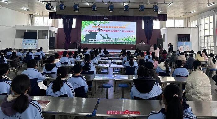 望江县太慈中学：携手保护野生动植物，构建野生动植物保护体系