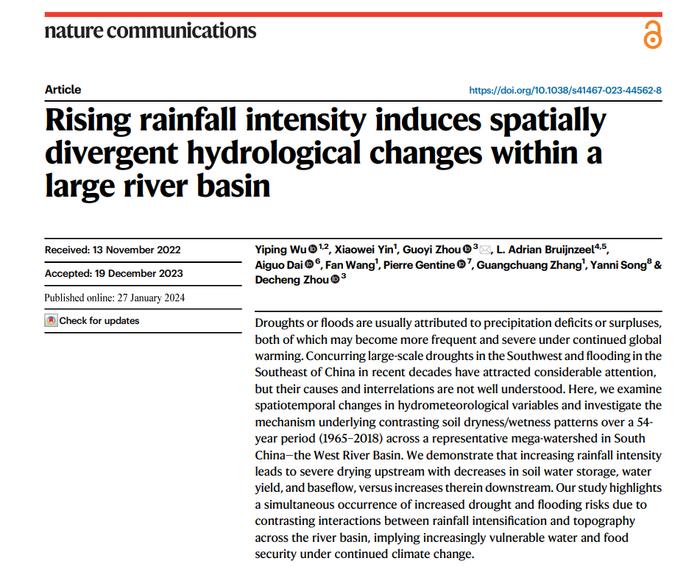 研究揭示降雨增强加剧大流域上游大旱与下游大涝风险