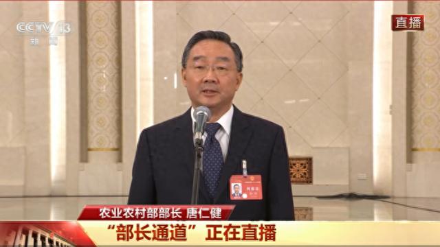 农业农村部部长：产粮大县反映强烈的这一要求，今年取消