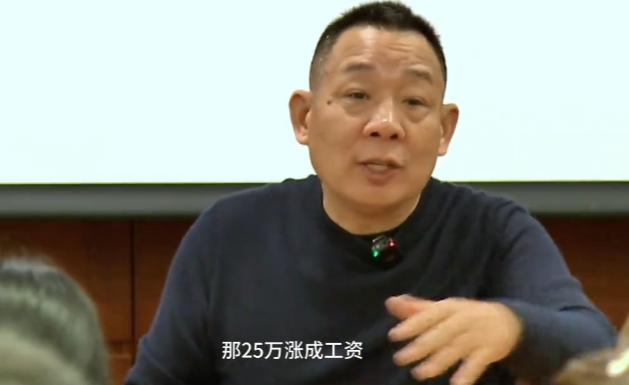 胖东来于东来：一年挣50万，留25万就够了，剩下25万给员工涨工资，而且不要等到年底分……