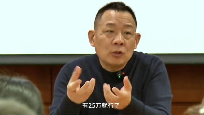 胖东来于东来：一年挣50万，留25万就够了，剩下25万给员工涨工资，而且不要等到年底分……