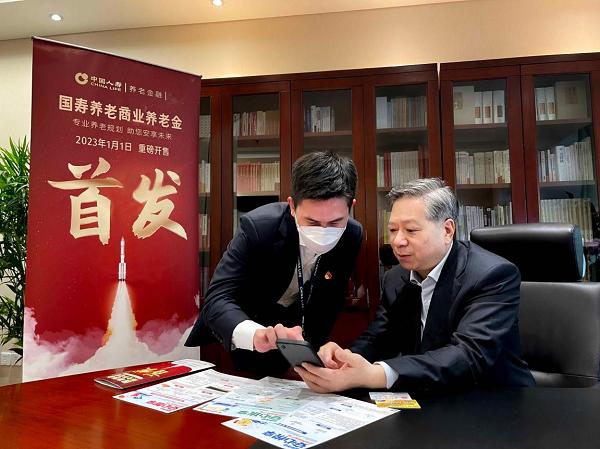 全国政协委员、中国人寿集团董事长白涛建言献策支持数字金融发展