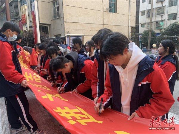 让城市更有温度 邵阳县工业职业技术学校开展“学雷锋”志愿行活动