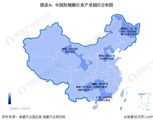 【干货】网络短剧行业产业链全景梳理及区域热力地图