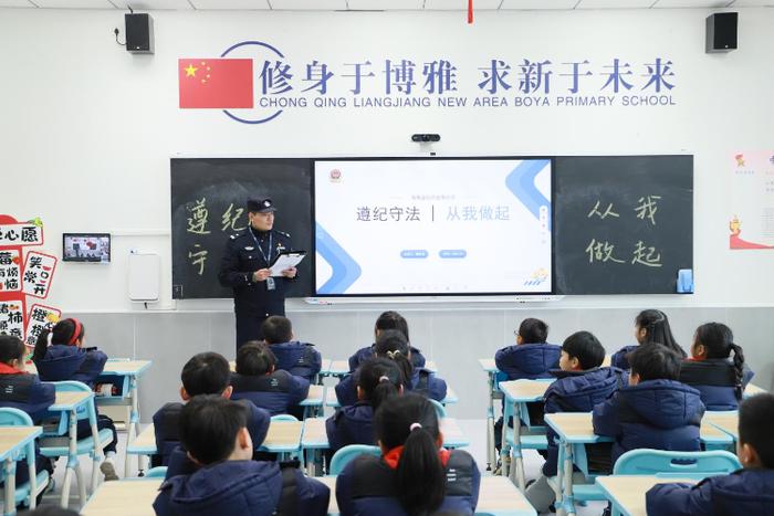 民警化身“安全老师” 两江新区博雅湖霞小学开学“第一课”开讲！