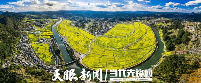 2024全国两会贵州云上展馆开馆啦