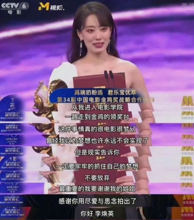 深挖 | 首个票房破百亿“85后”女演员，为什么是她？