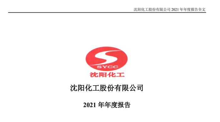 罕见！四个月3家“四大”被处罚！安永华明、普华永道中天、毕马威华振及8名注册会计师被警示