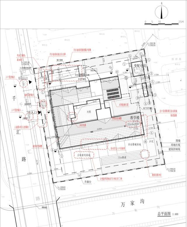 新建一所幼儿园，规划方案有调整