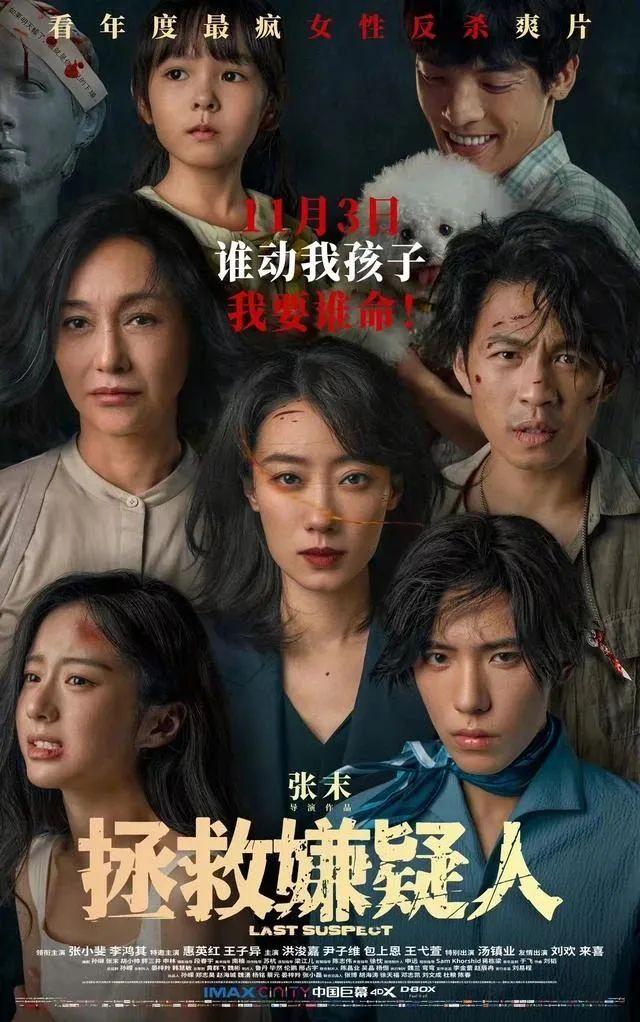 深挖 | 首个票房破百亿“85后”女演员，为什么是她？