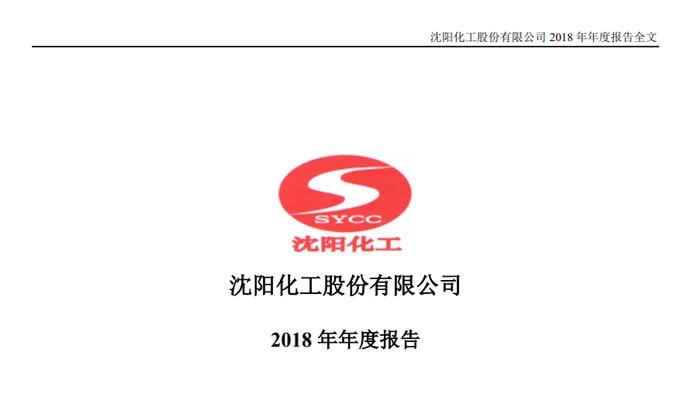 罕见！四个月3家“四大”被处罚！安永华明、普华永道中天、毕马威华振及8名注册会计师被警示